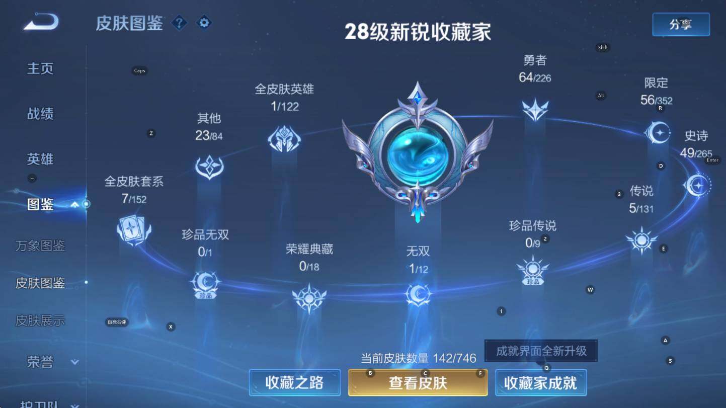 WZCMW3380351王者荣耀账号详情图12