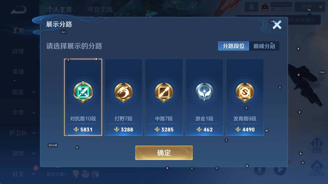 WZCMW3380359王者荣耀账号详情图9 WZCMW3380359王者荣耀账号详情图9