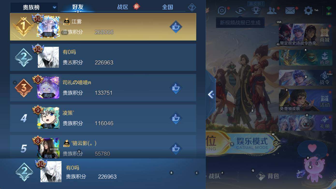 WZCMW3380363王者荣耀账号详情图10