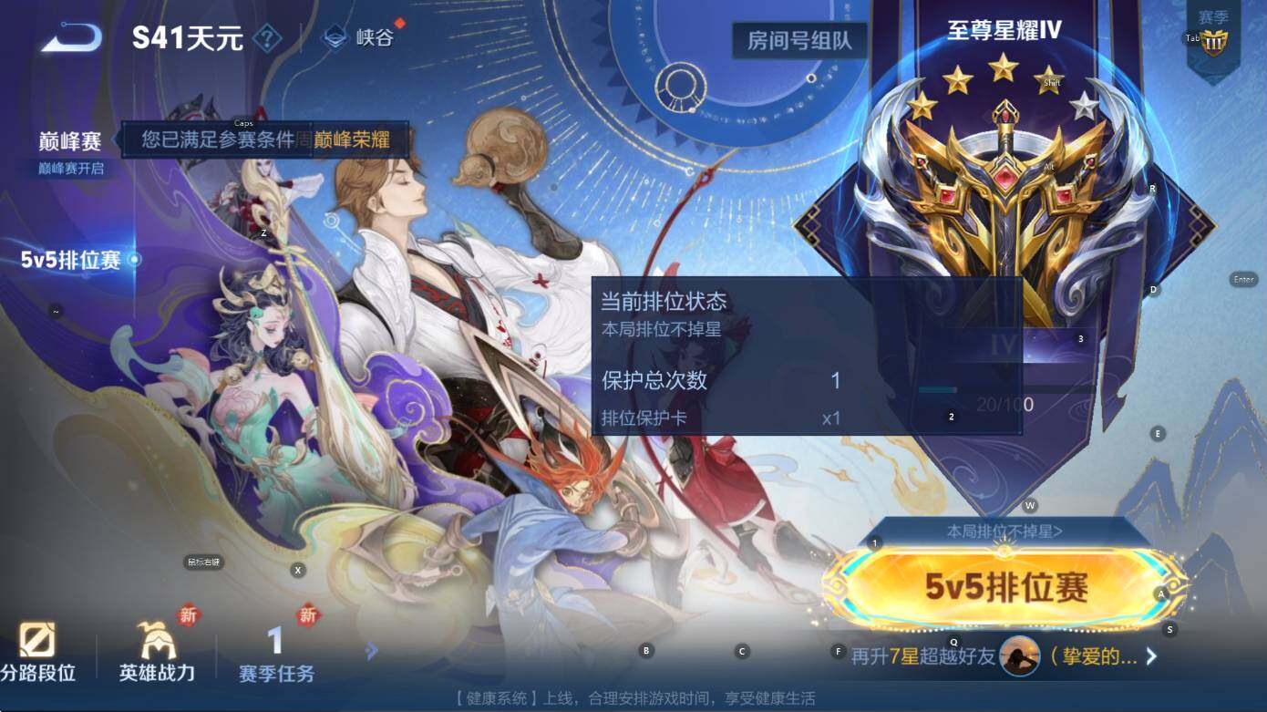 WZCMW3380363王者荣耀账号详情图11