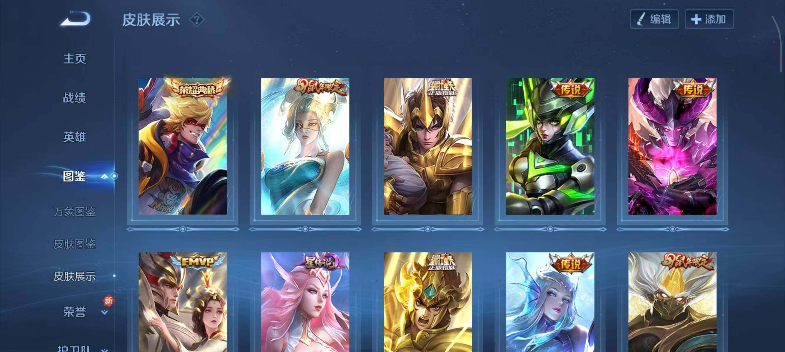 WZQM3385619王者荣耀账号详情图11