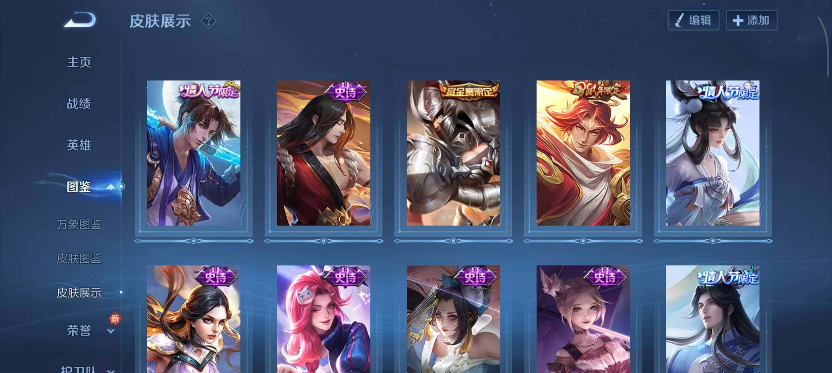 WZQM3385619王者荣耀账号详情图12