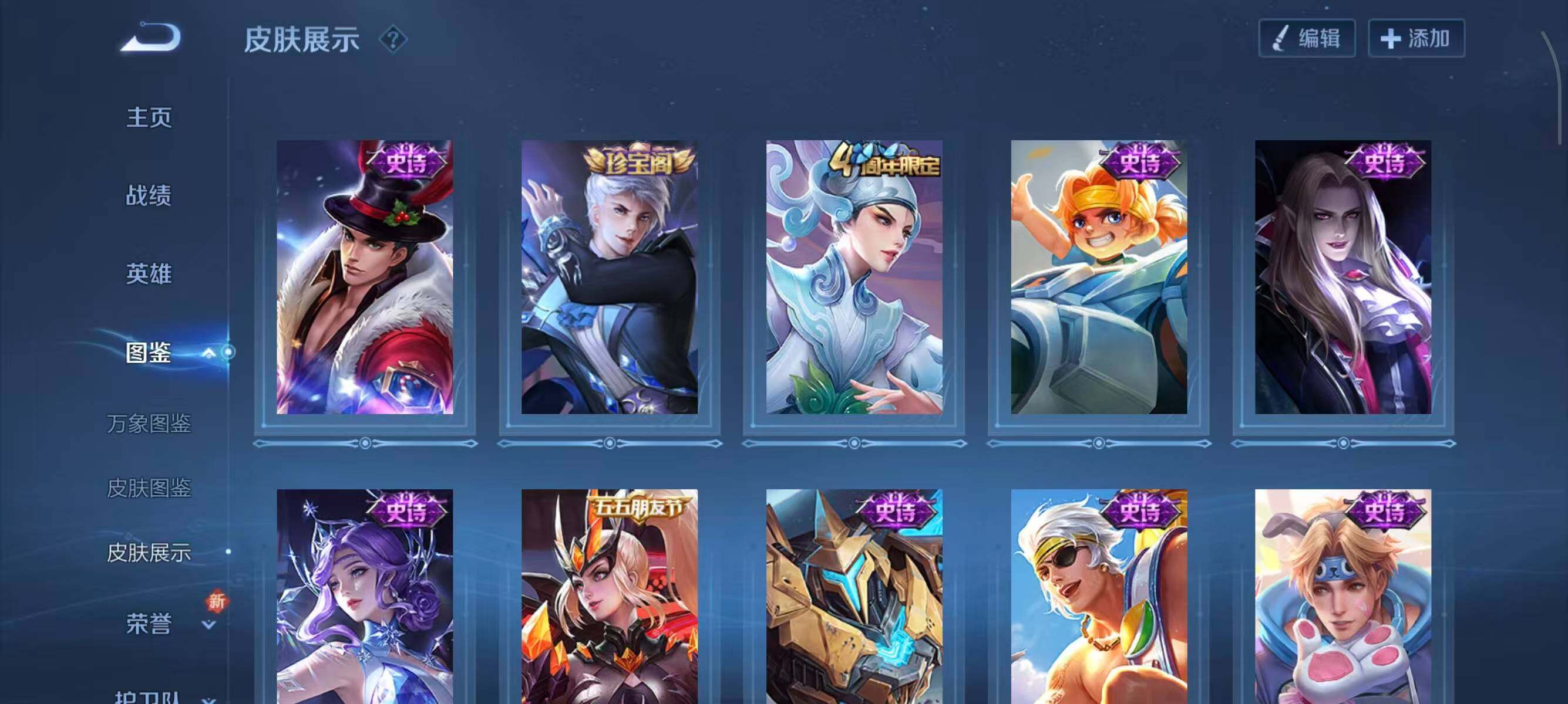 WZQM3385619王者荣耀账号详情图13