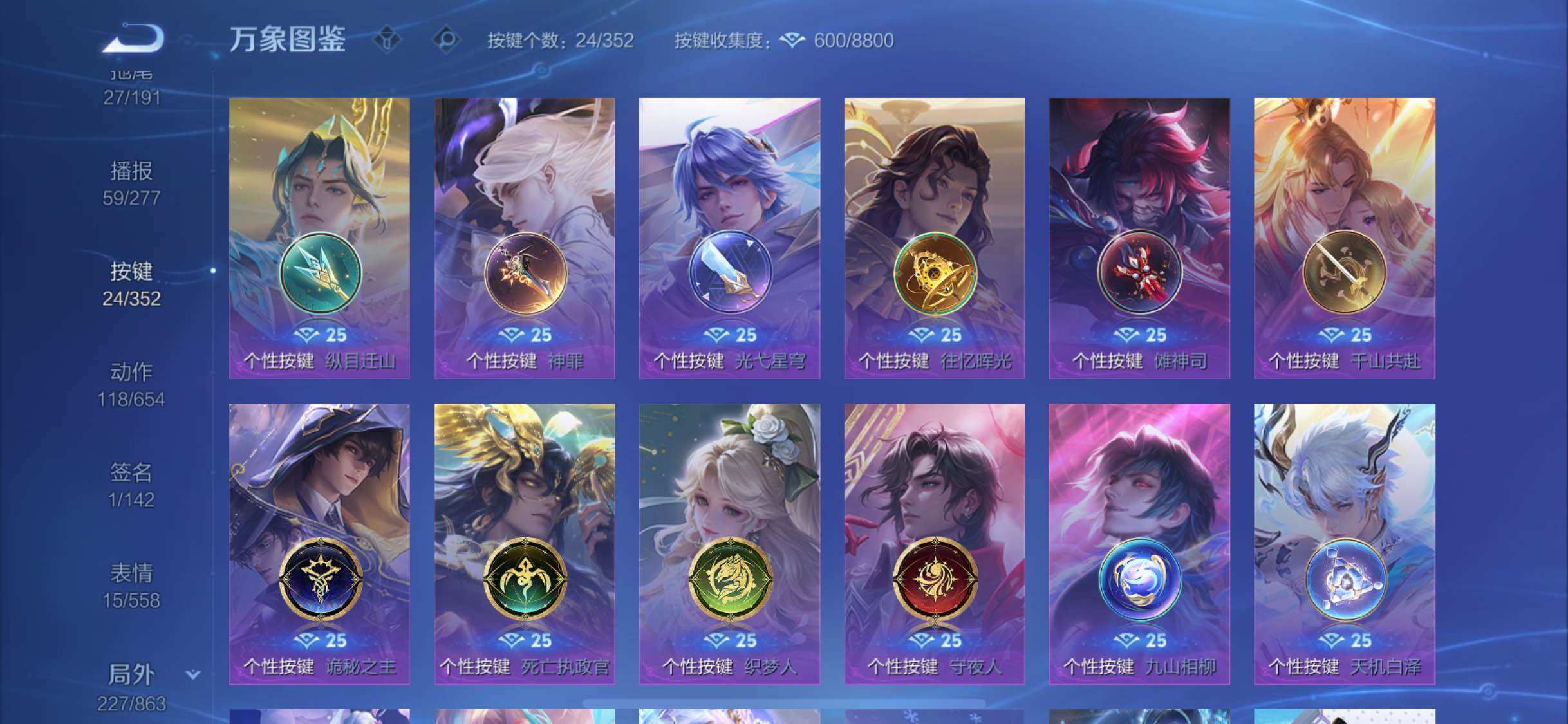 WZCMW3383425王者荣耀账号详情图14