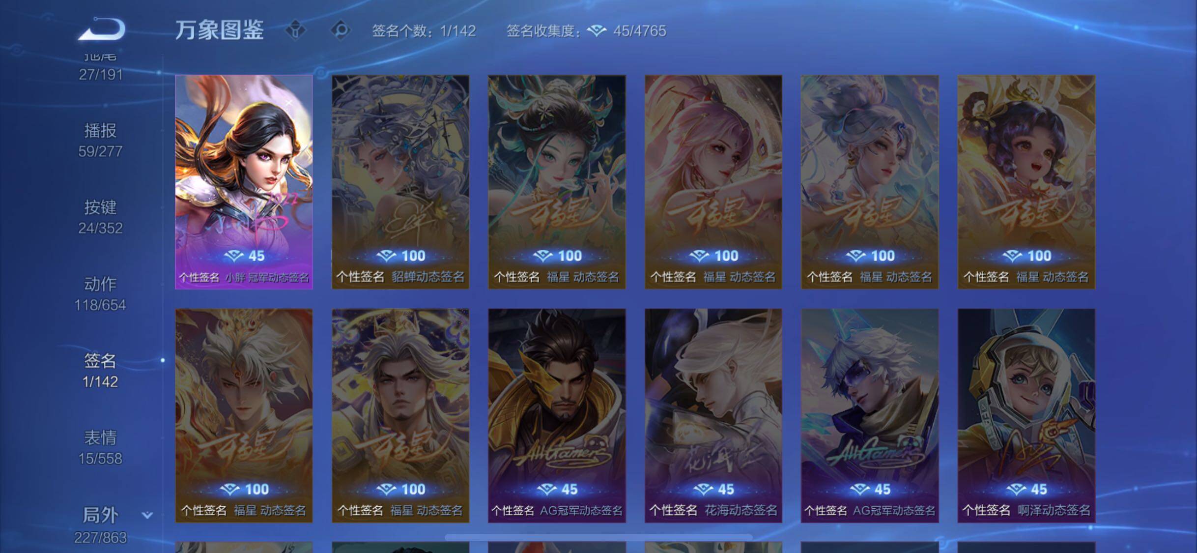 WZCMW3383425王者荣耀账号详情图15