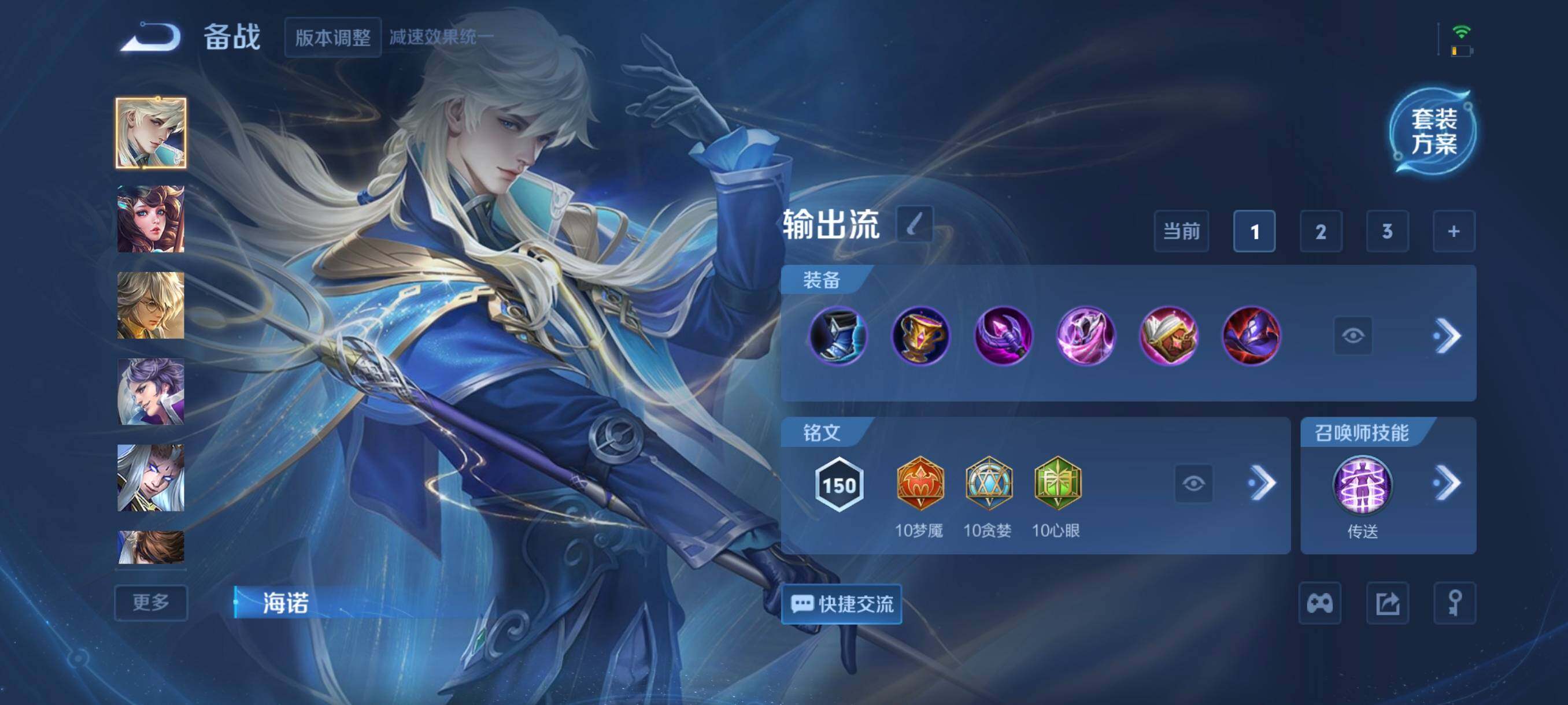 WZCMW3383221王者荣耀账号详情图9