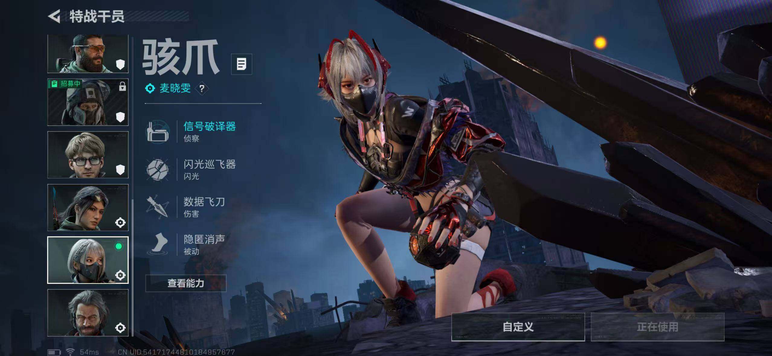 SJZCMW385232三角洲行动账号详情图12 SJZCMW385232三角洲行动账号详情图12