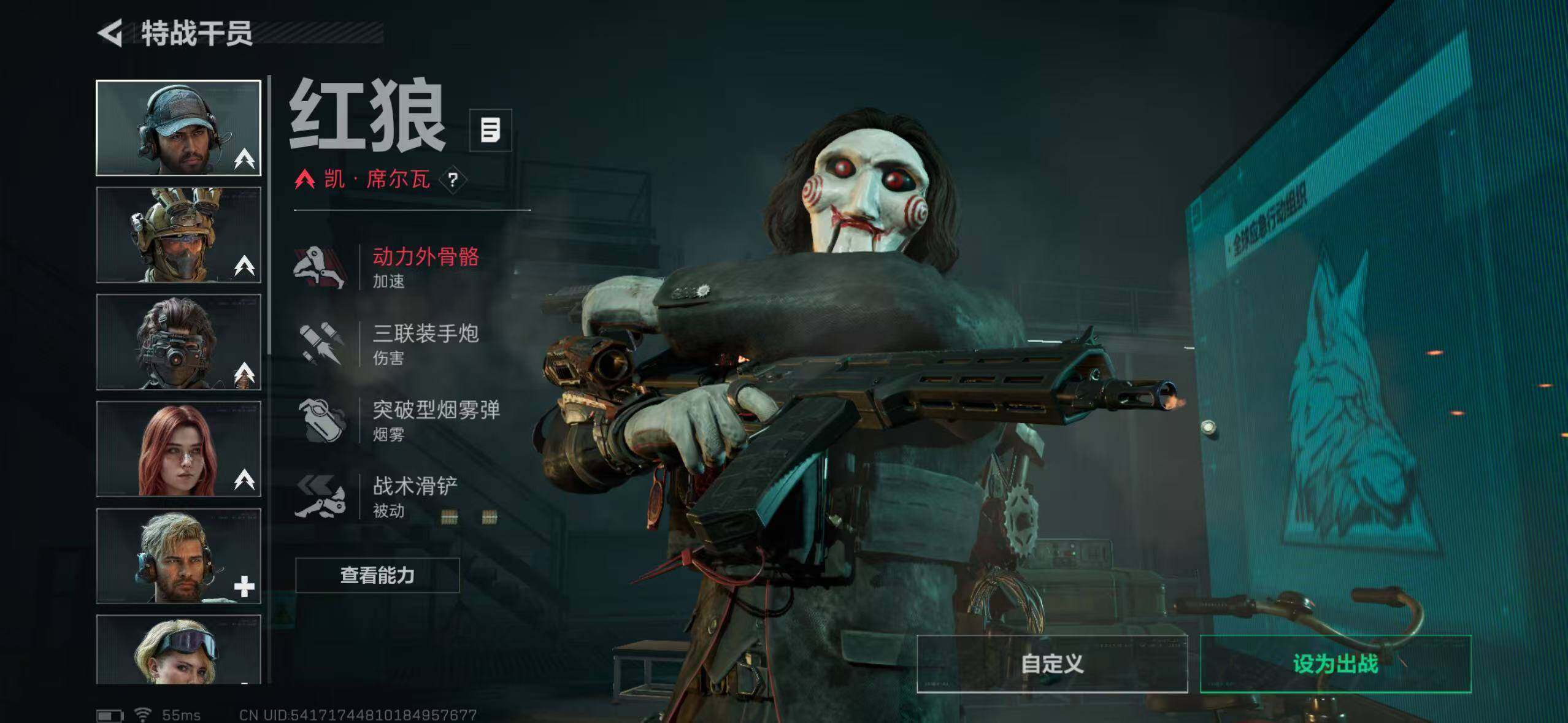 SJZCMW385232三角洲行动账号详情图13 SJZCMW385232三角洲行动账号详情图13