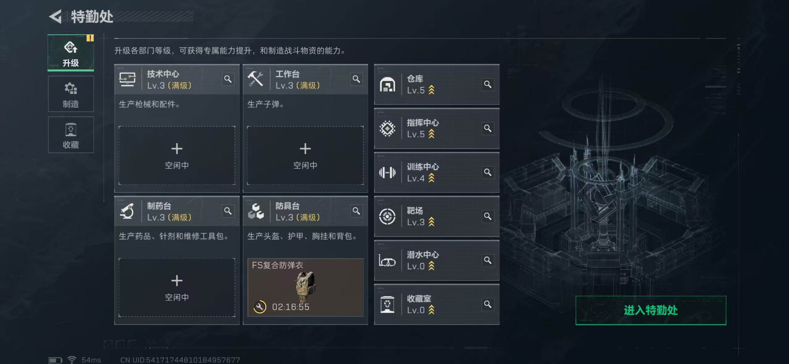 SJZCMW385232三角洲行动账号详情图14 SJZCMW385232三角洲行动账号详情图14