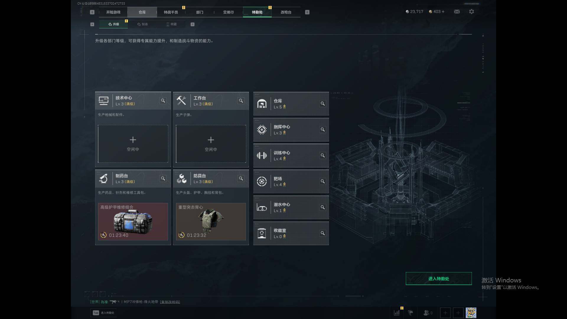 SJZEY366945三角洲行动账号详情图4 SJZEY366945三角洲行动账号详情图4