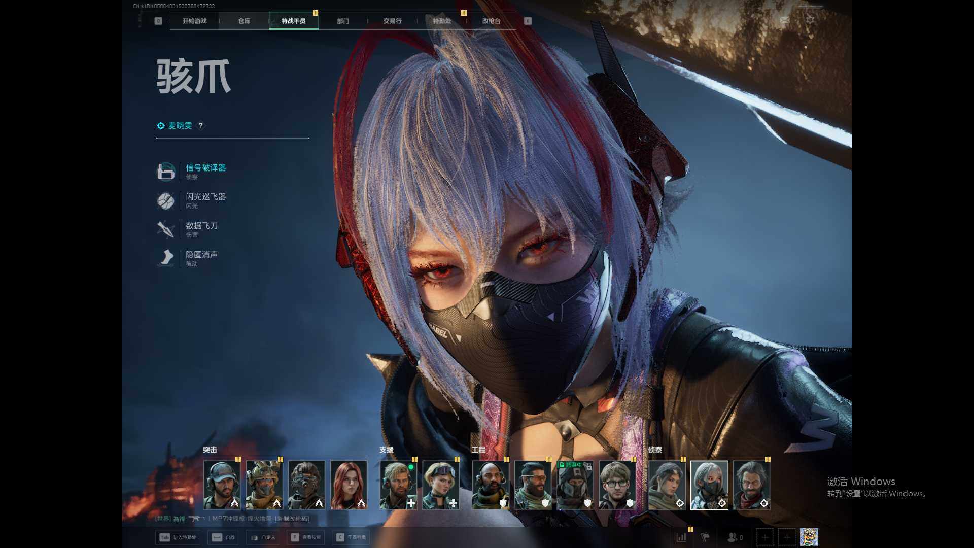 SJZEY366945三角洲行动账号详情图5 SJZEY366945三角洲行动账号详情图5