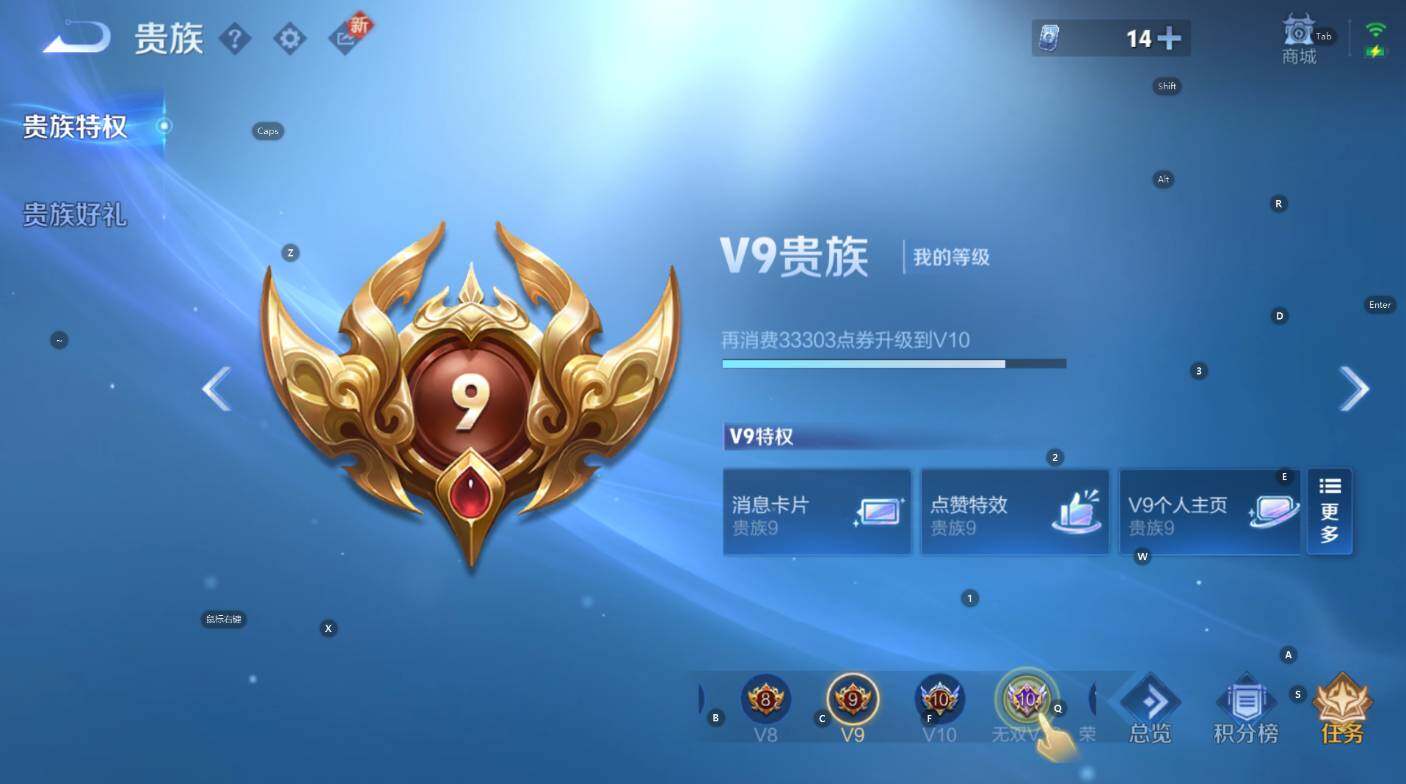 WZCMW3411853王者荣耀账号详情图8 WZCMW3411853王者荣耀账号详情图8