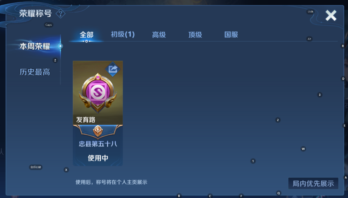 WZCMW3411853王者荣耀账号详情图10 WZCMW3411853王者荣耀账号详情图10