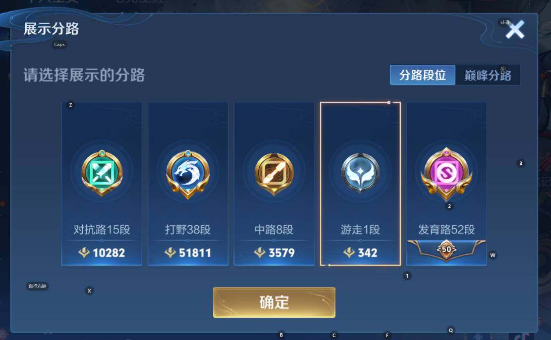 WZCMW3411853王者荣耀账号详情图12 WZCMW3411853王者荣耀账号详情图12