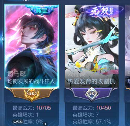 WZCMW3411853王者荣耀账号详情图13 WZCMW3411853王者荣耀账号详情图13