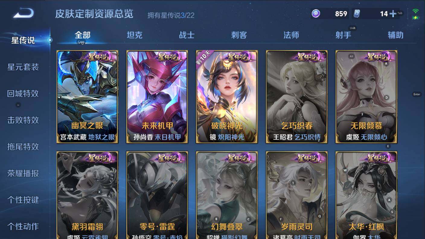 WZCMW3411853王者荣耀账号详情图16 WZCMW3411853王者荣耀账号详情图16