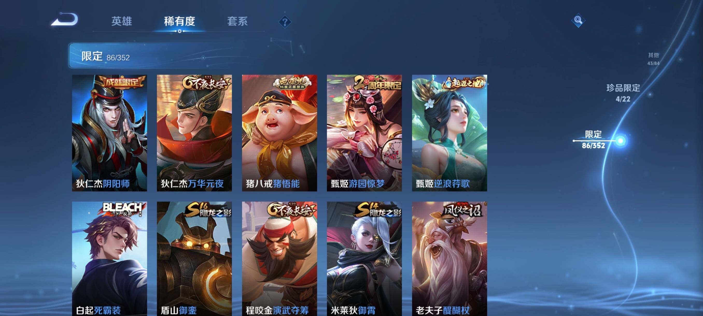 WZCMW3383225王者荣耀账号详情图21