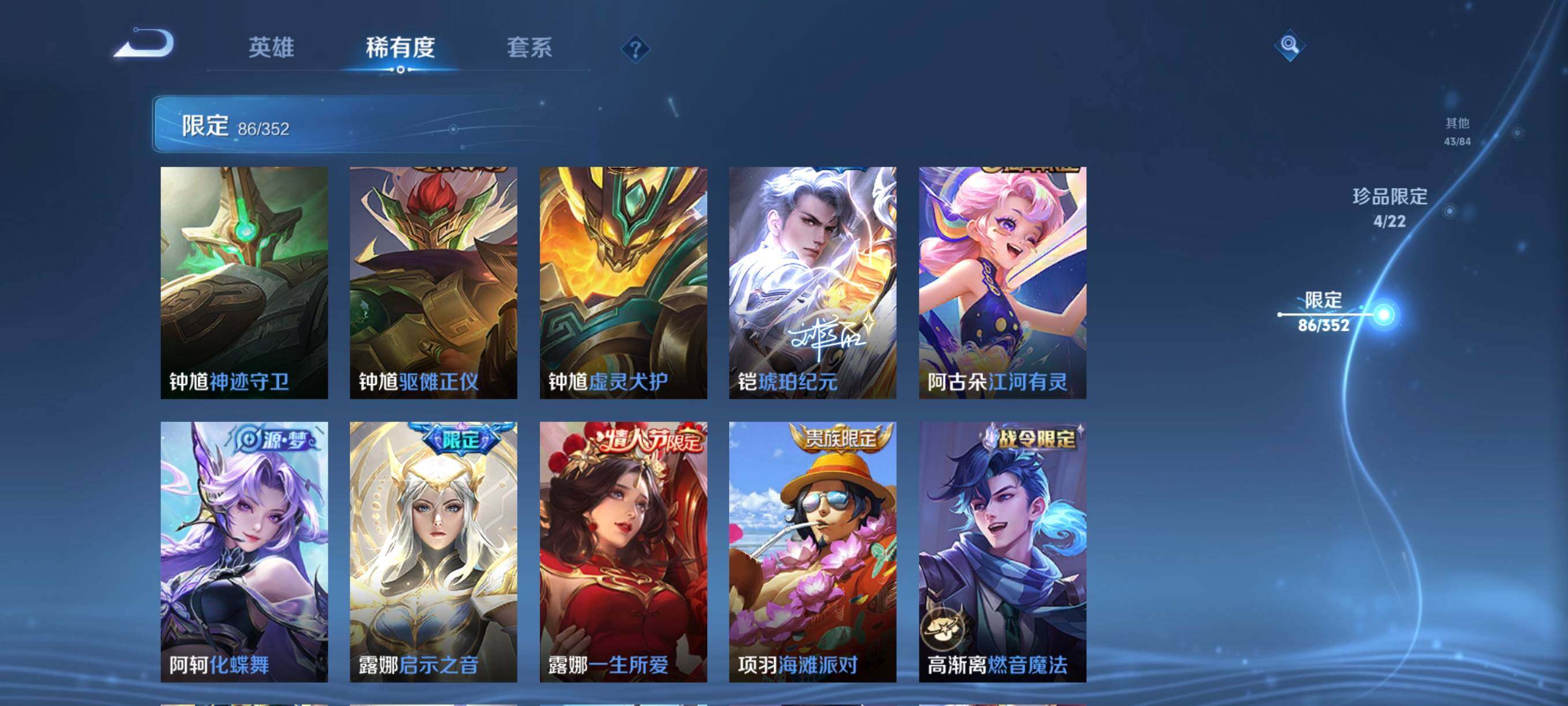 WZCMW3383225王者荣耀账号详情图19