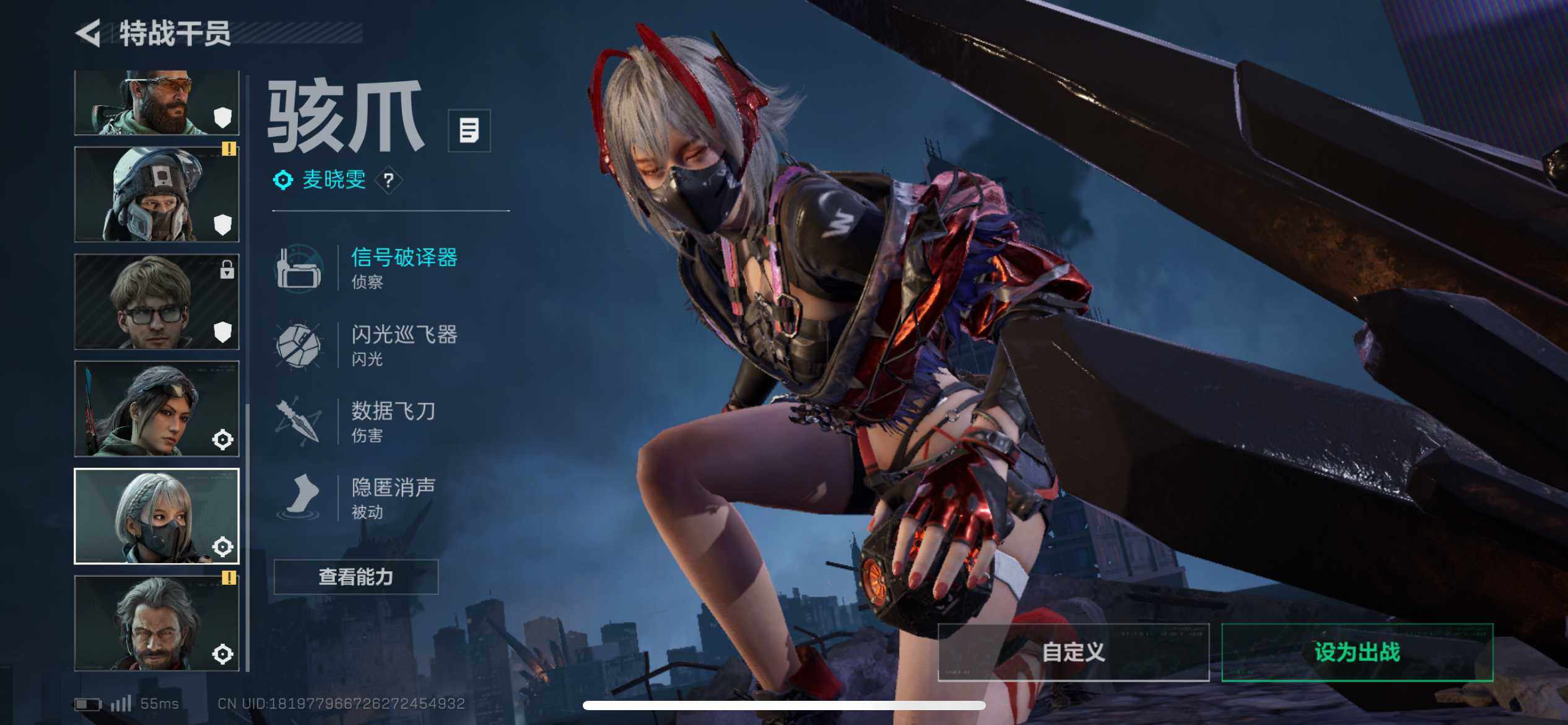 SJZQM370142三角洲行动账号详情图11 SJZQM370142三角洲行动账号详情图11