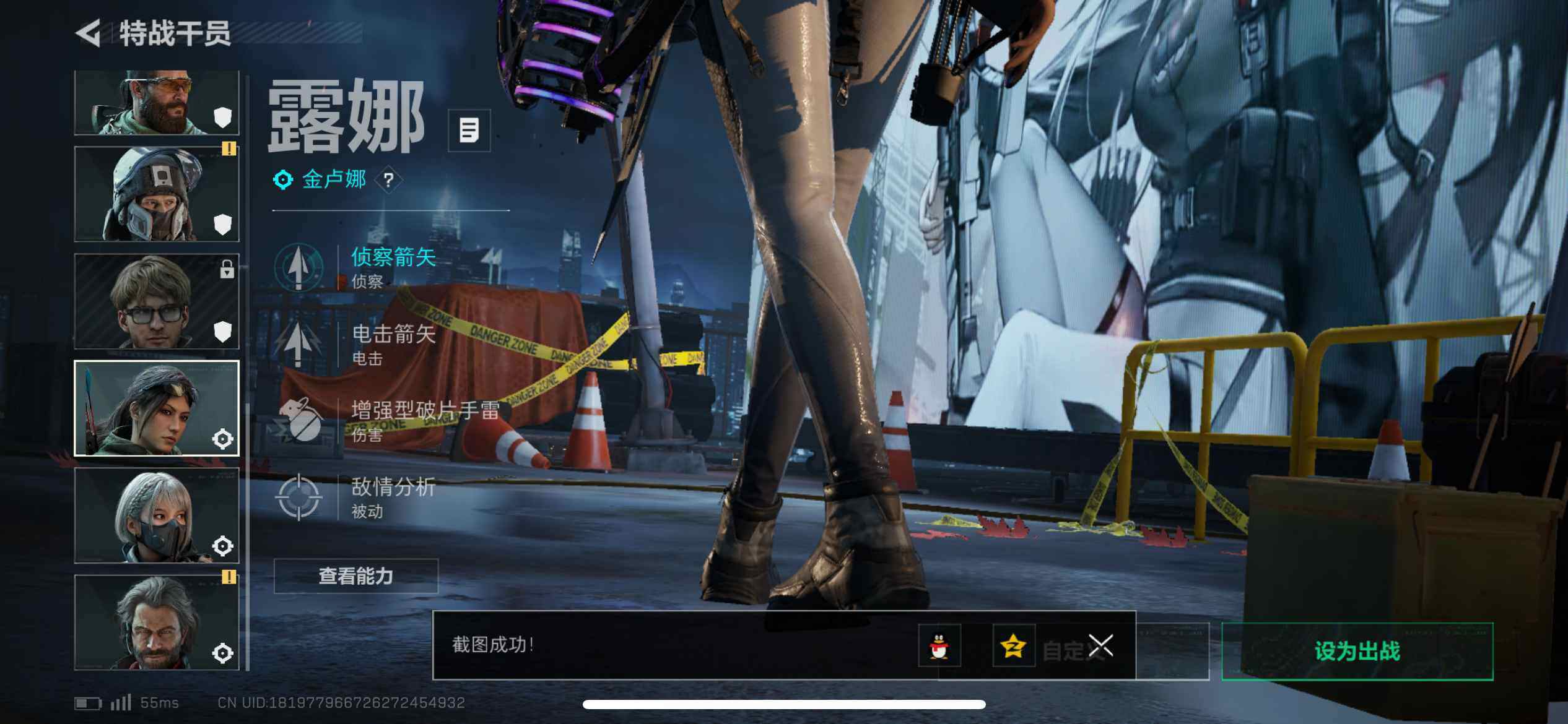 SJZQM370142三角洲行动账号详情图12 SJZQM370142三角洲行动账号详情图12