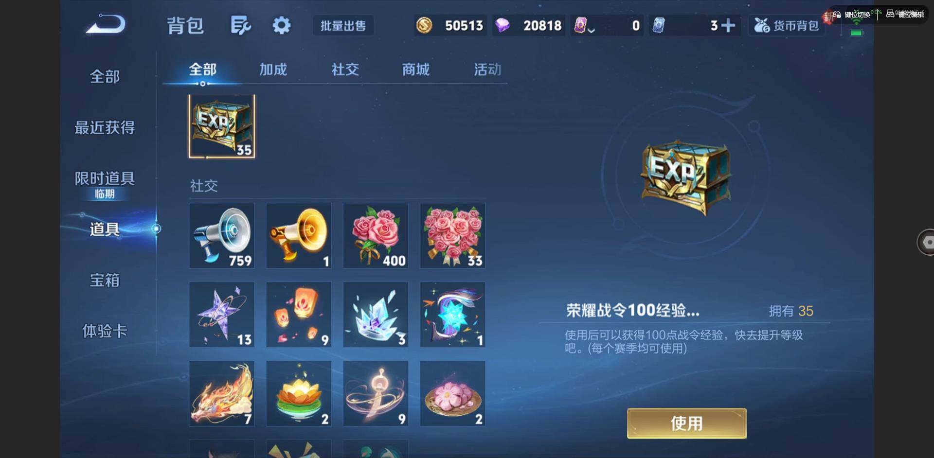 WZCMW3381616王者荣耀账号详情图12 WZCMW3381616王者荣耀账号详情图12