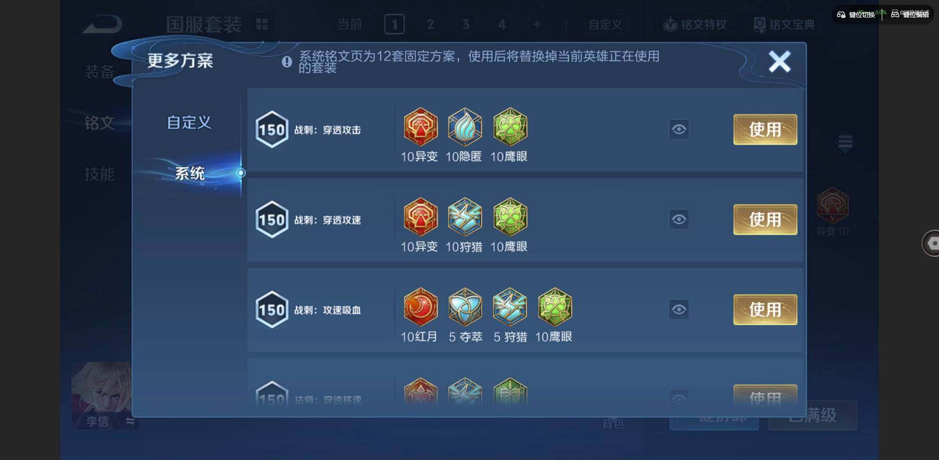 WZCMW3381616王者荣耀账号详情图14 WZCMW3381616王者荣耀账号详情图14