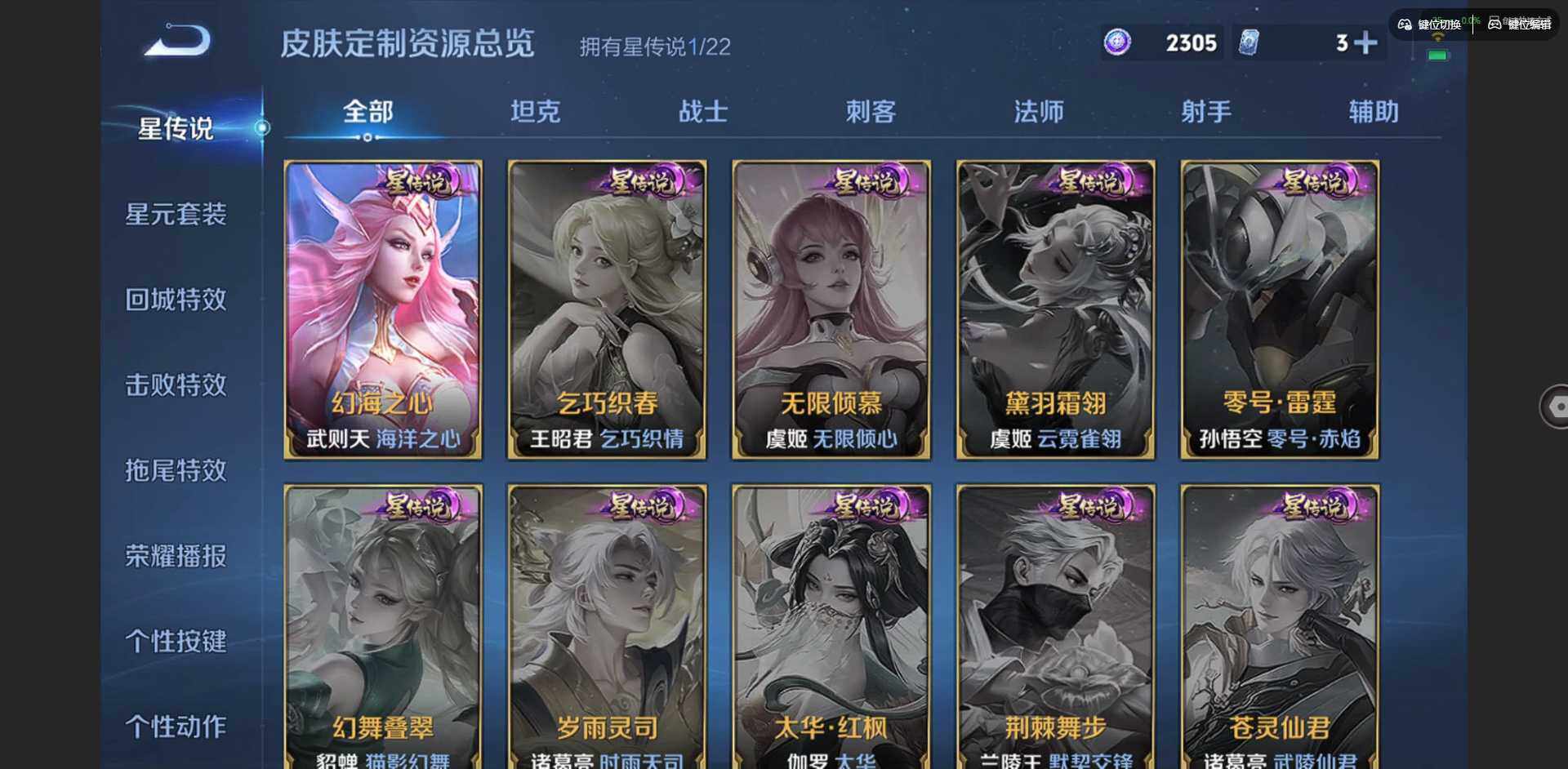 WZCMW3381616王者荣耀账号详情图6 WZCMW3381616王者荣耀账号详情图6