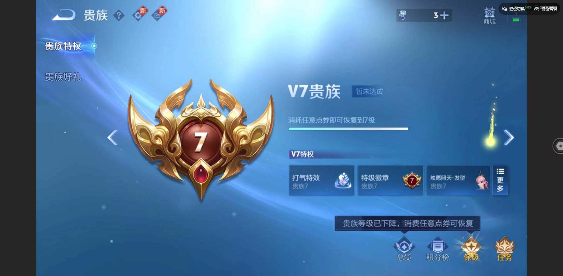 WZCMW3381616王者荣耀账号详情图13 WZCMW3381616王者荣耀账号详情图13