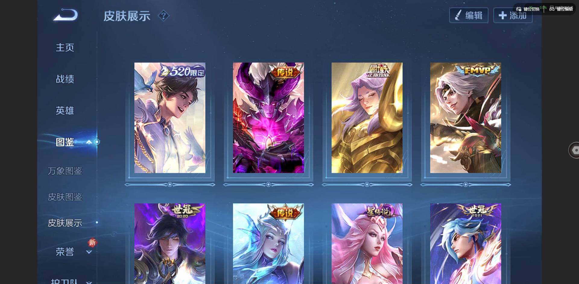 WZCMW3381616王者荣耀账号详情图4 WZCMW3381616王者荣耀账号详情图4