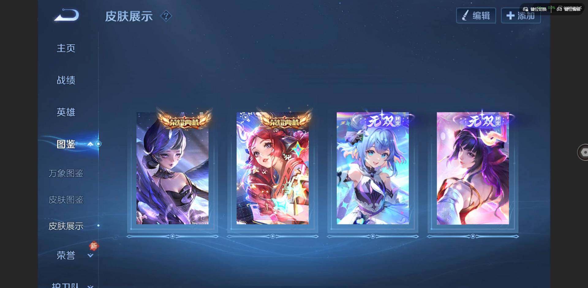 WZQM3381716王者荣耀账号详情图6