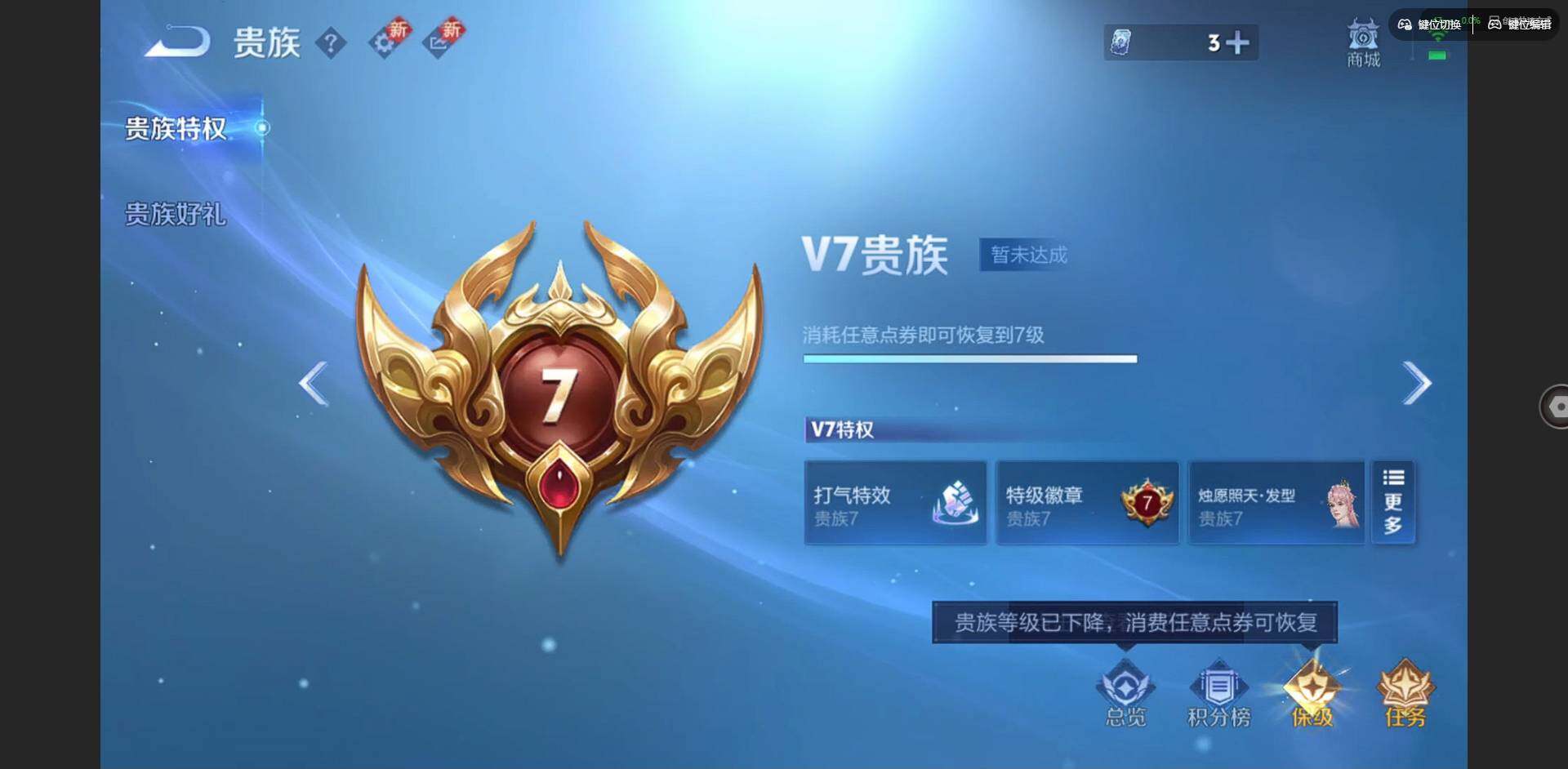 WZQM3381723王者荣耀账号详情图14