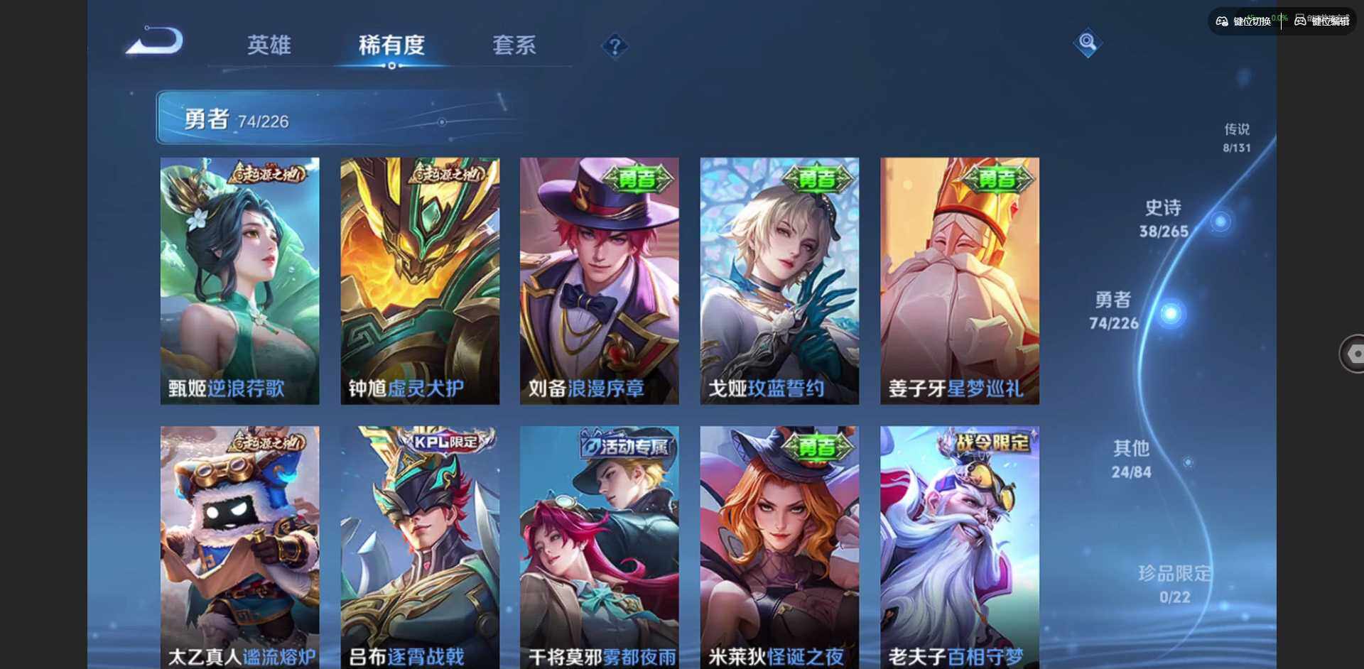 WZQM3381723王者荣耀账号详情图12