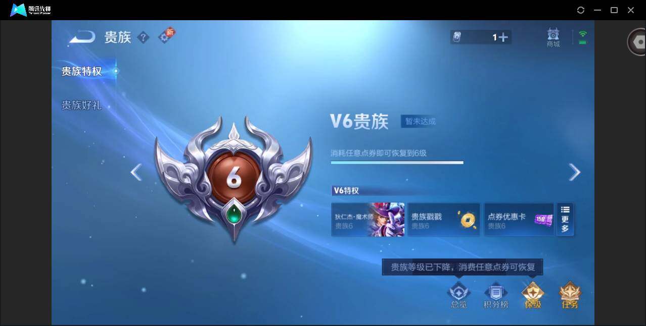 WZCMW3381675王者荣耀账号详情图12