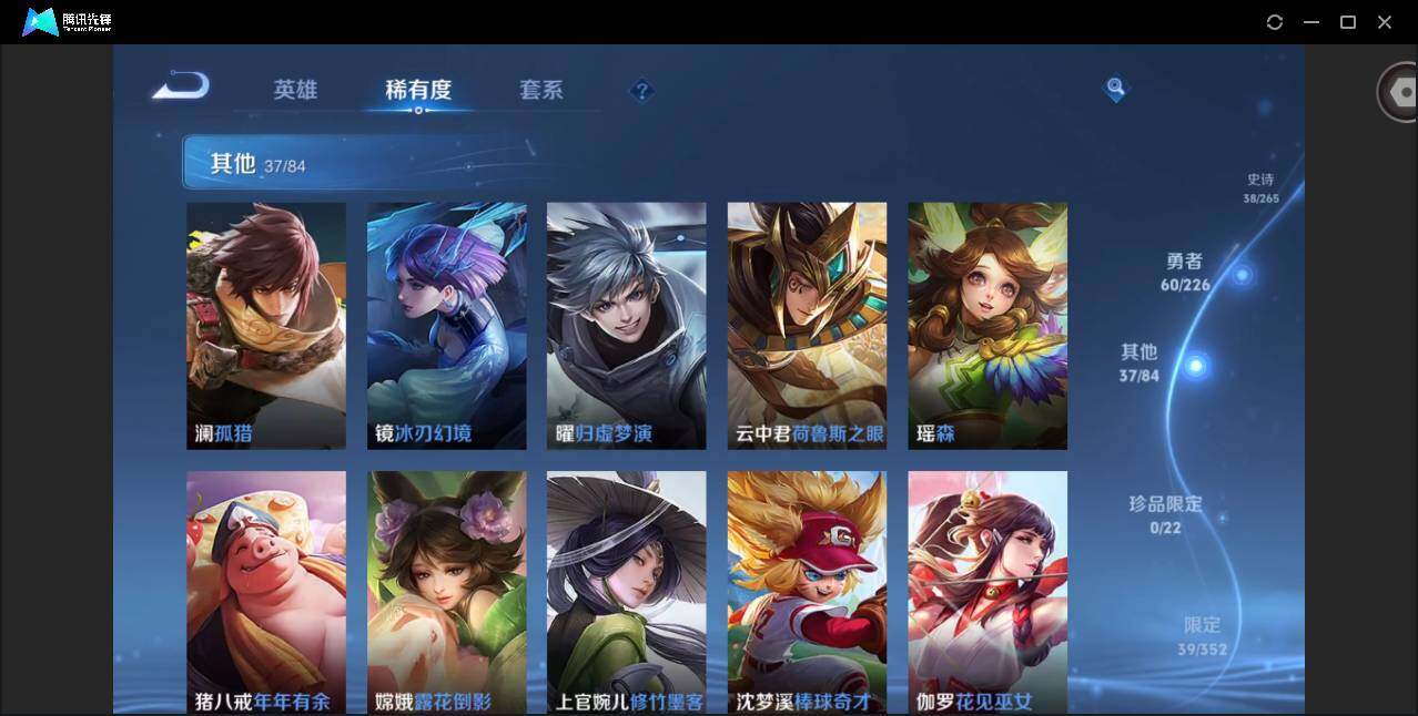 WZCMW3381675王者荣耀账号详情图8