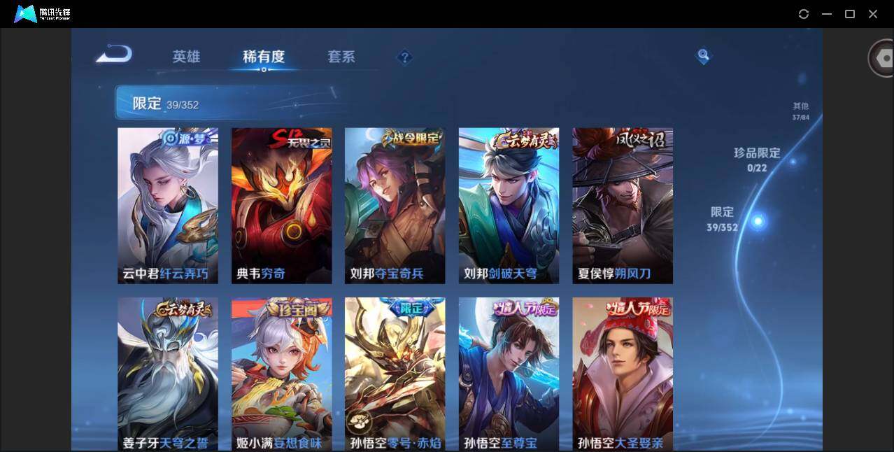 WZCMW3381675王者荣耀账号详情图10