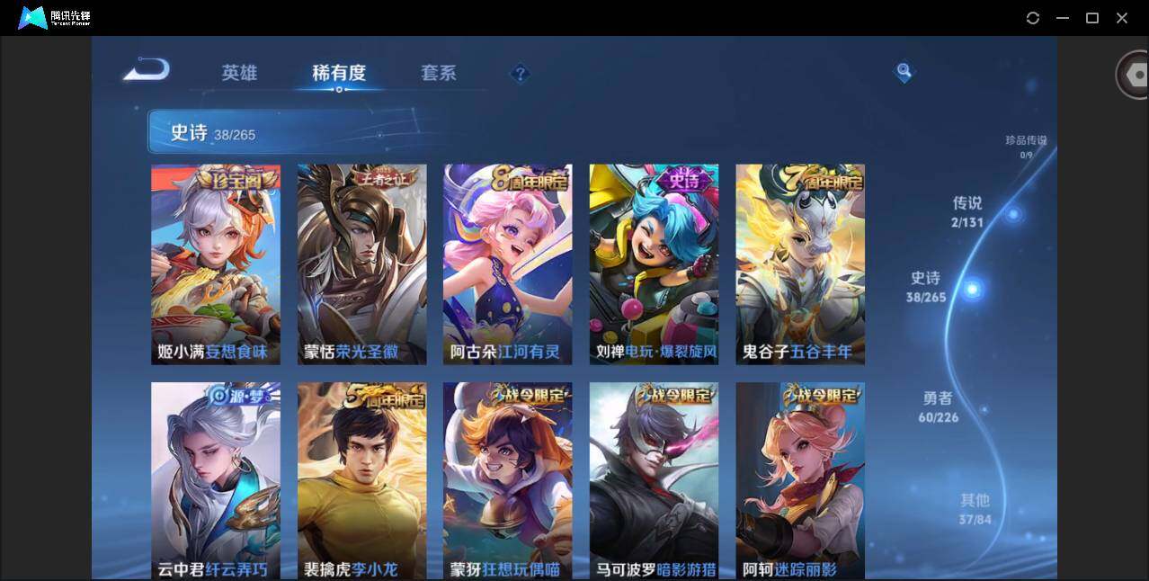 WZCMW3381675王者荣耀账号详情图11