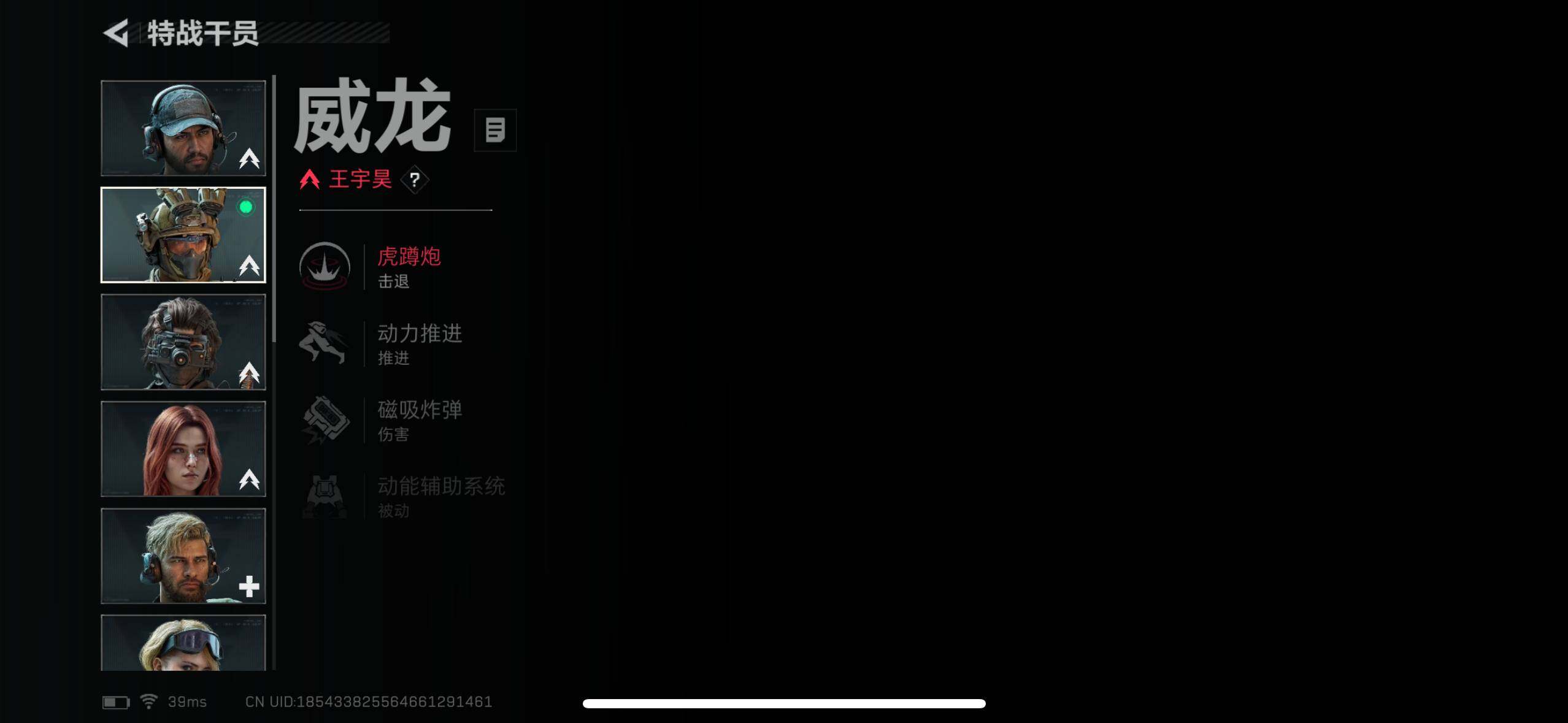 SJZQM370572三角洲行动账号详情图12 SJZQM370572三角洲行动账号详情图12