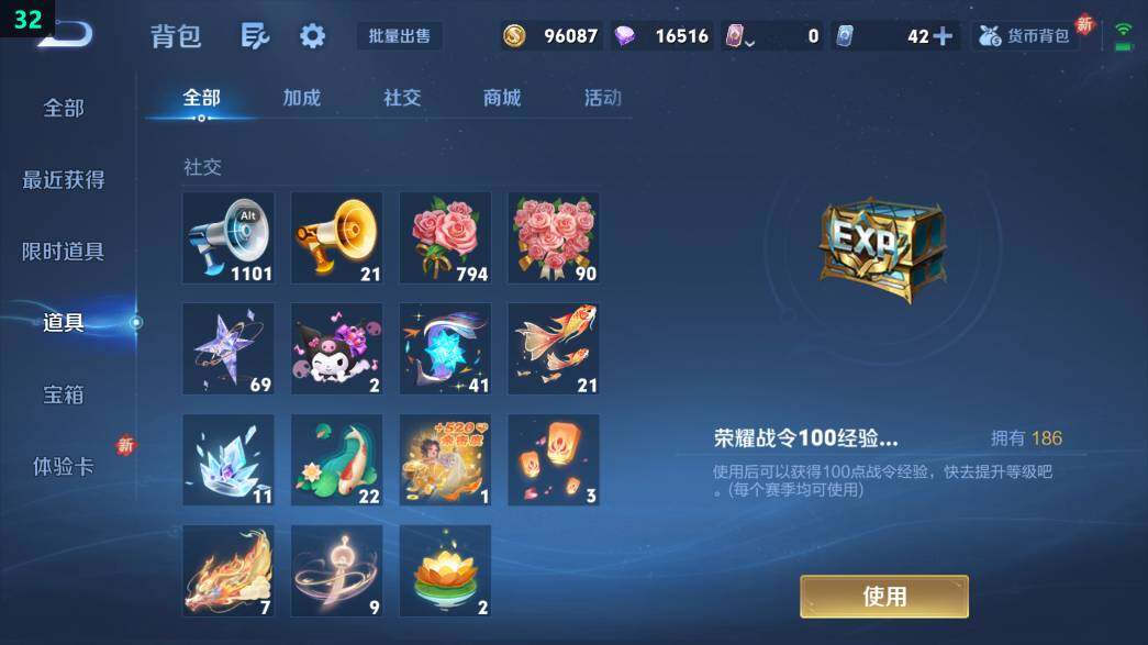 WZ0349497王者荣耀账号详情图27