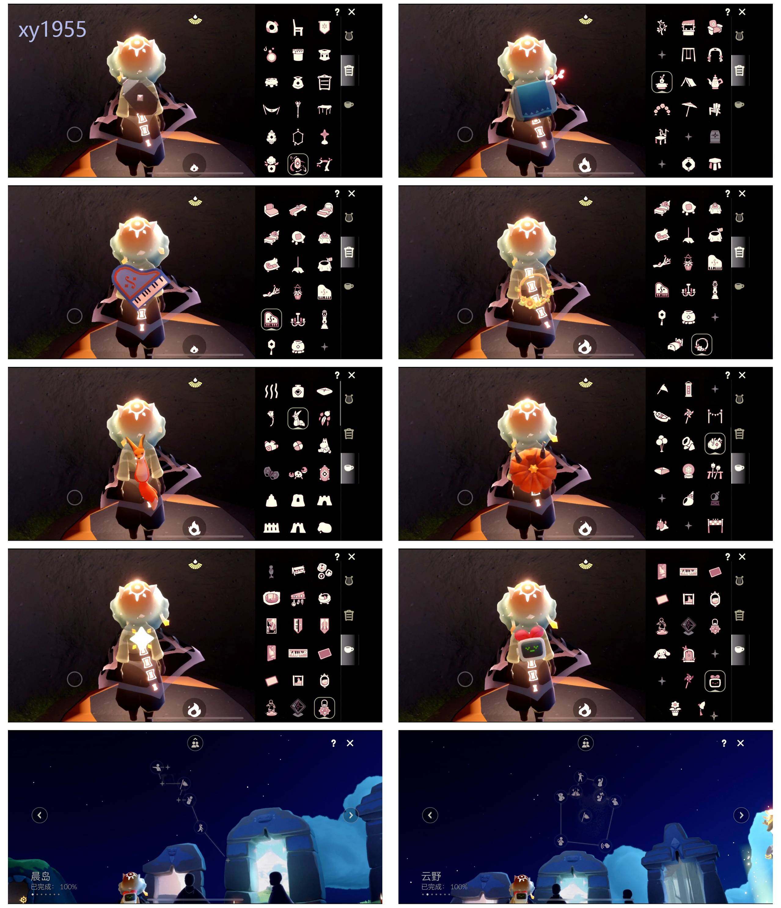 GYYHY326955光遇账号详情图6 GYYHY326955光遇账号详情图6