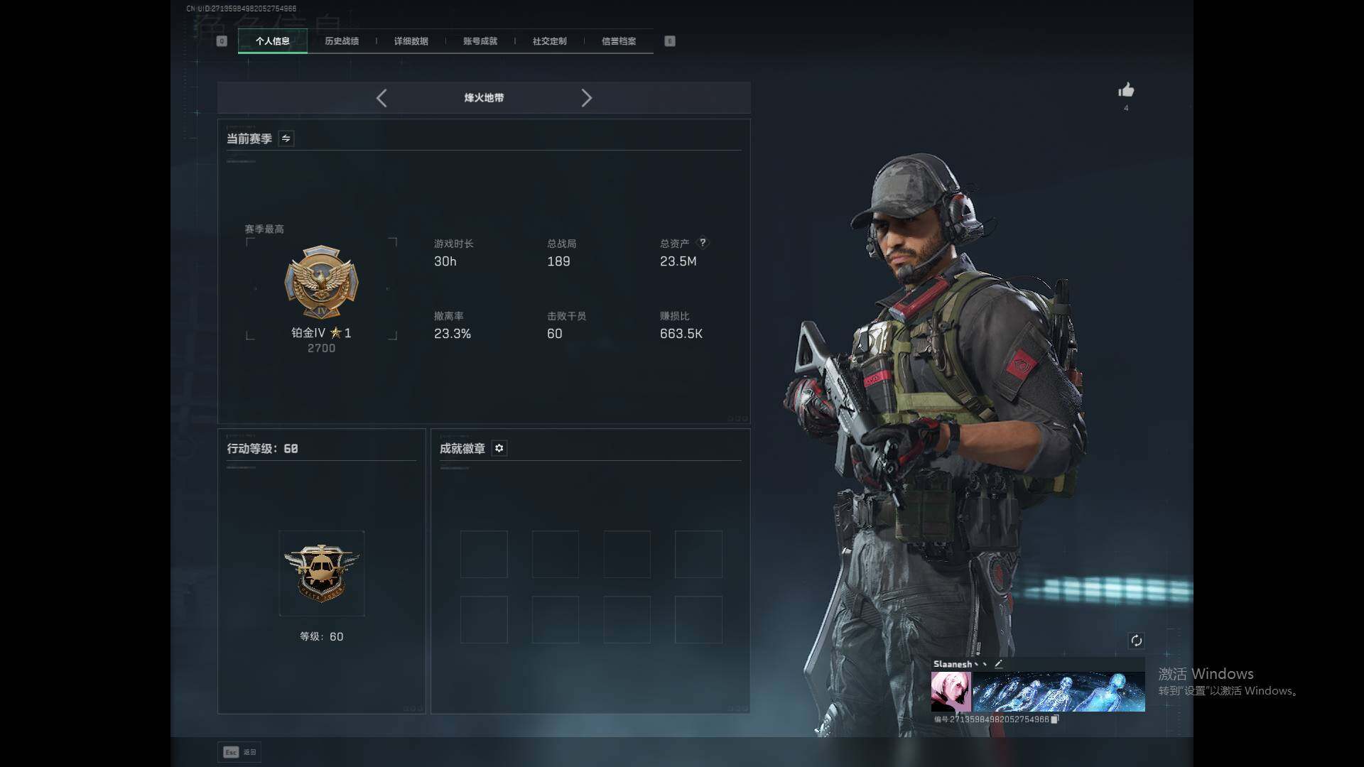 SJZEY366968三角洲行动账号详情图3 SJZEY366968三角洲行动账号详情图3