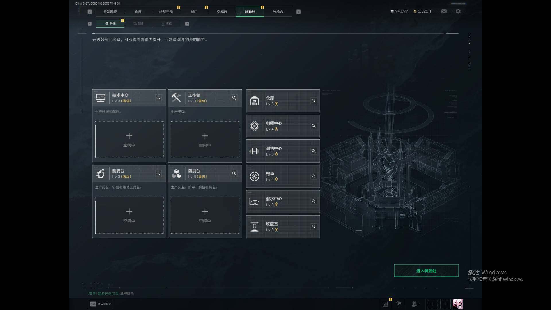 SJZEY366968三角洲行动账号详情图4 SJZEY366968三角洲行动账号详情图4