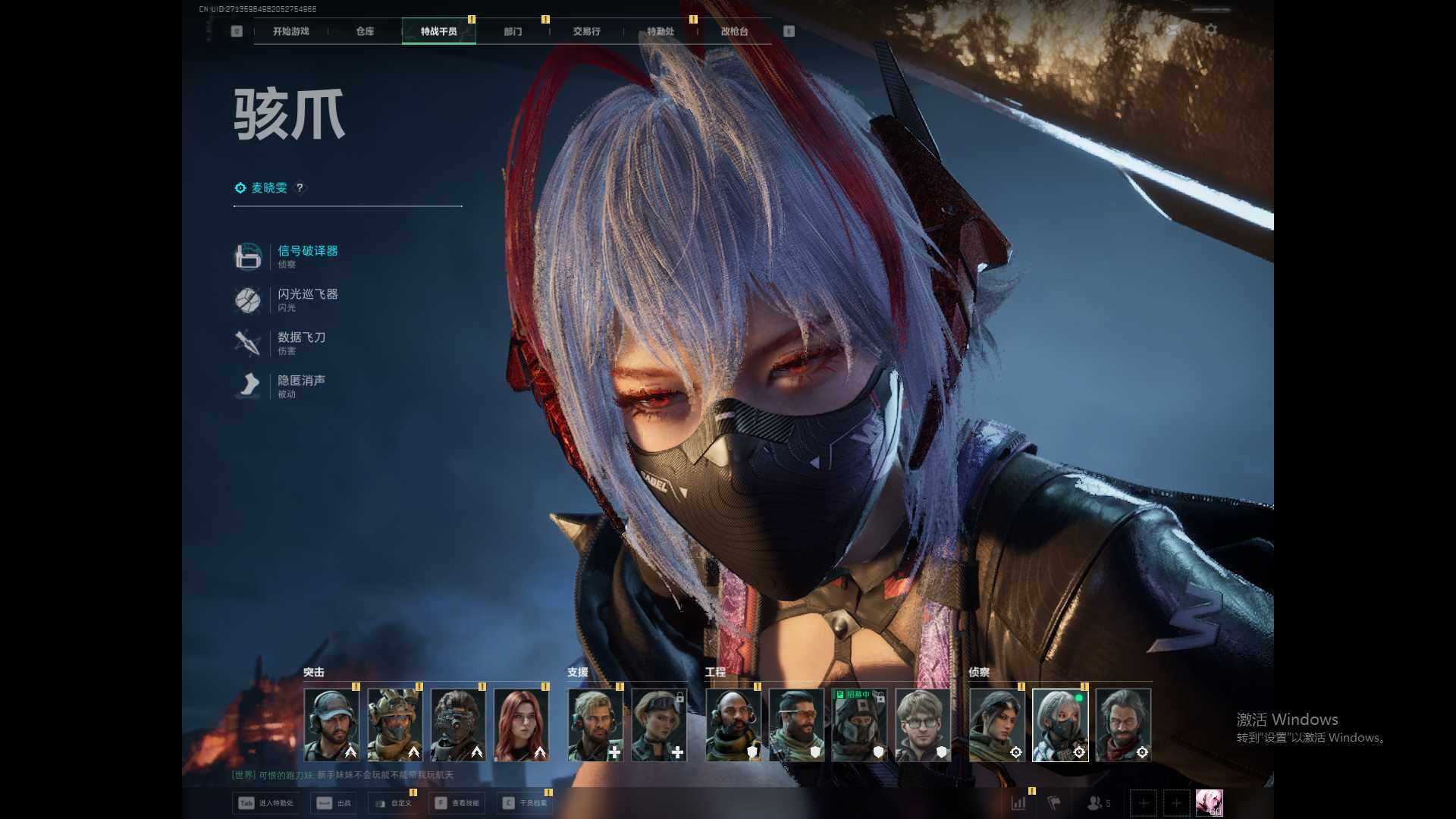 SJZEY366968三角洲行动账号详情图6 SJZEY366968三角洲行动账号详情图6