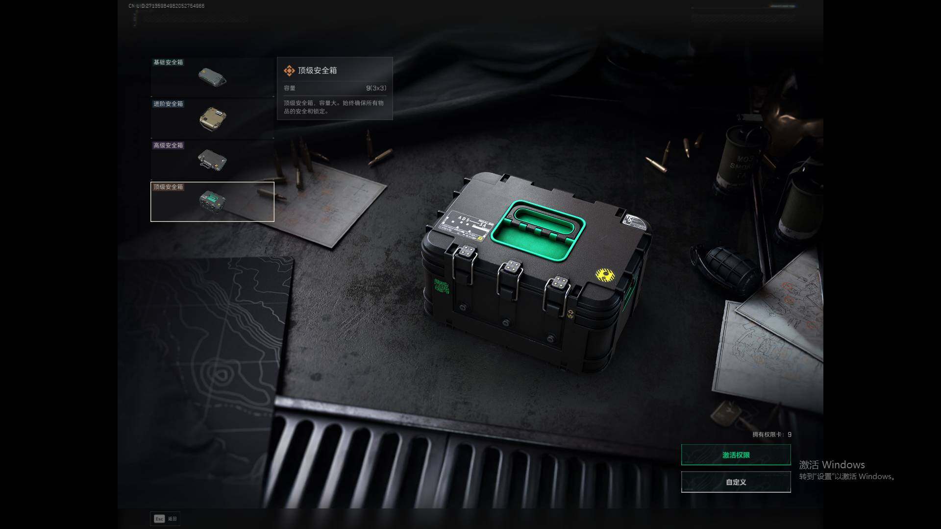 SJZEY366968三角洲行动账号详情图9 SJZEY366968三角洲行动账号详情图9