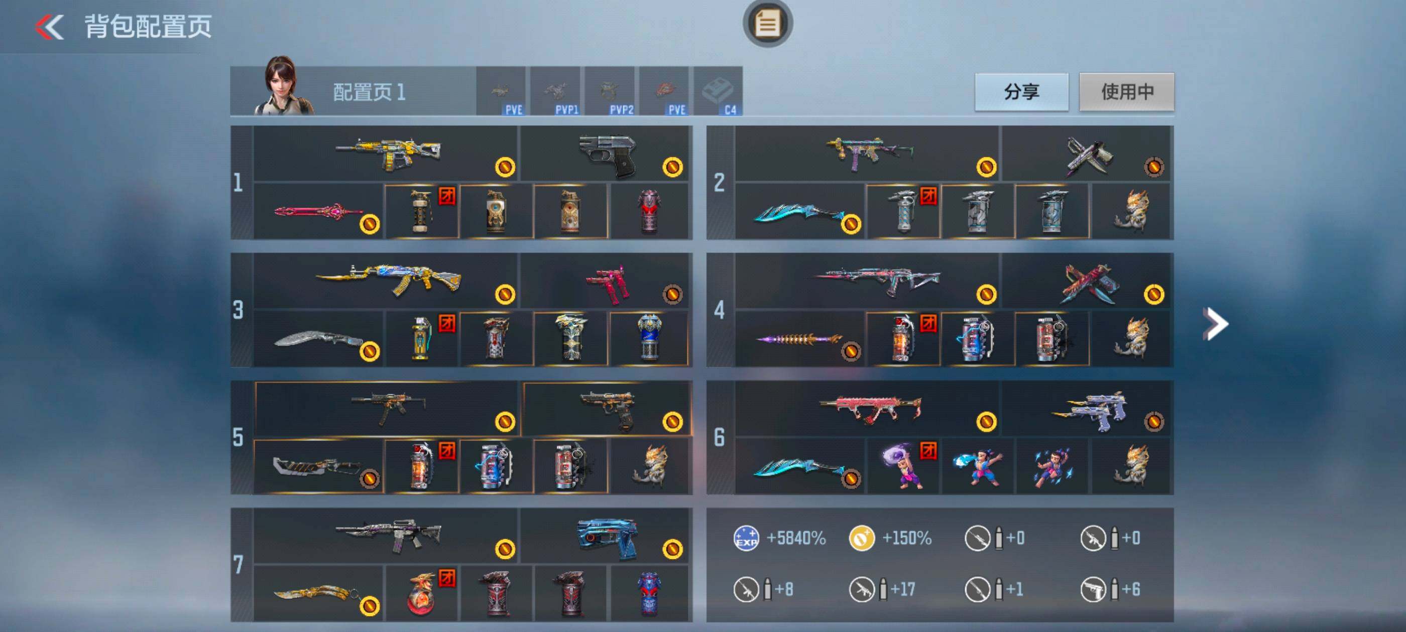 CFMXS365087枪战王者账号详情图4 CFMXS365087枪战王者账号详情图4