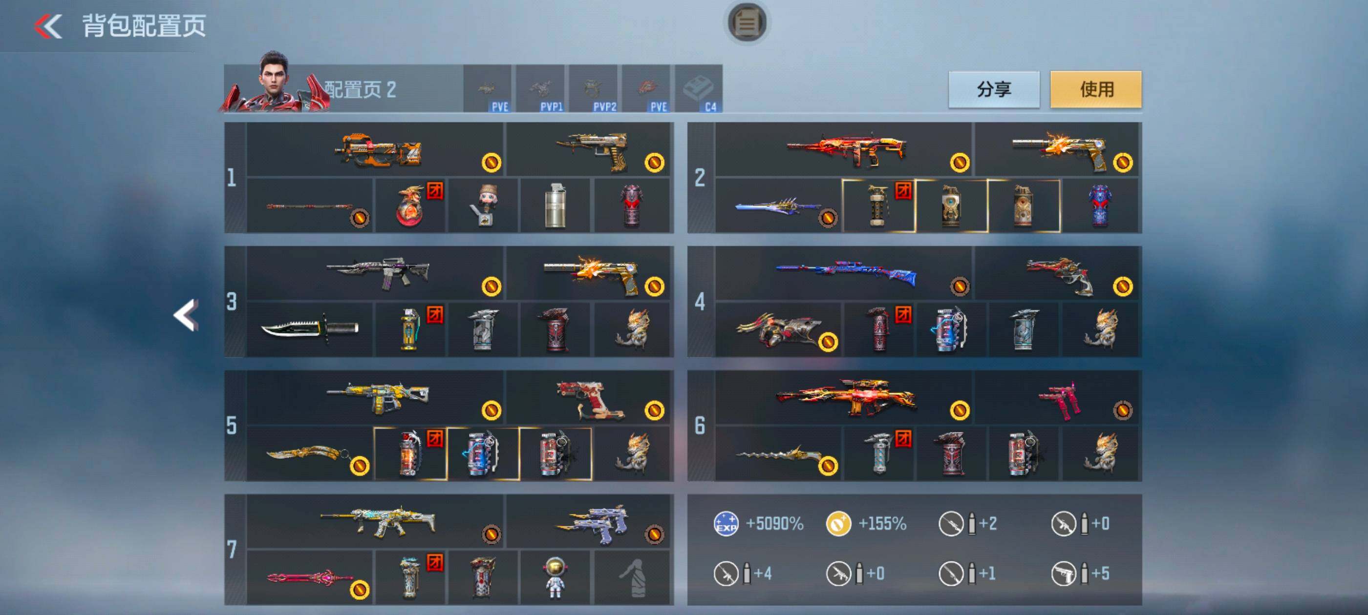 CFMXS365087枪战王者账号详情图5 CFMXS365087枪战王者账号详情图5