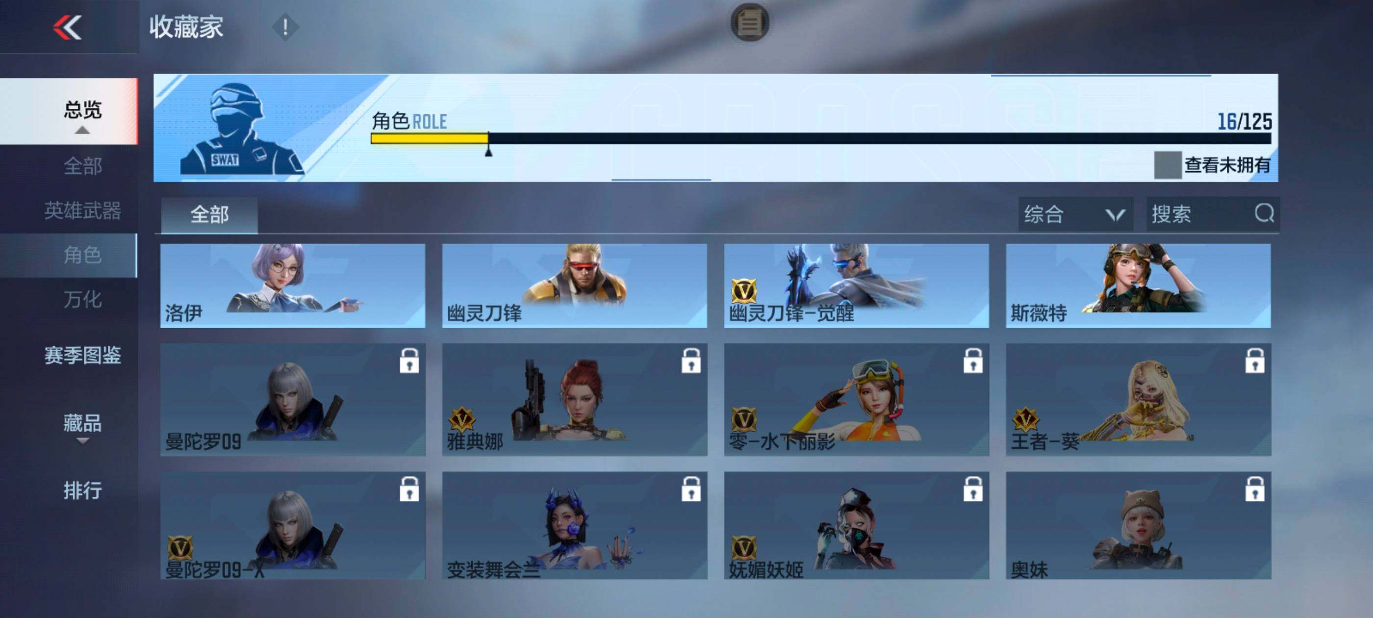 CFMXS365087枪战王者账号详情图20 CFMXS365087枪战王者账号详情图20