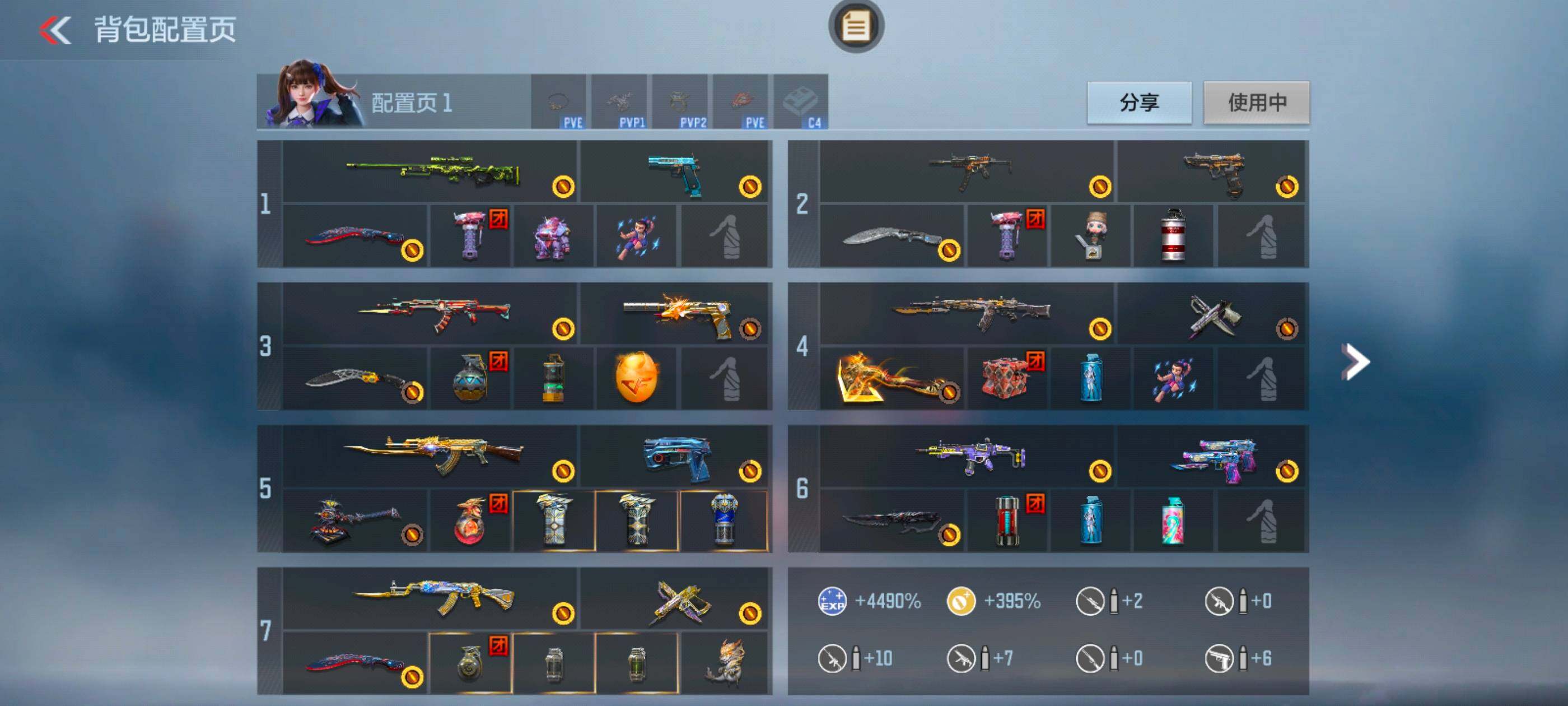 CFMXS365085枪战王者账号详情图4 CFMXS365085枪战王者账号详情图4