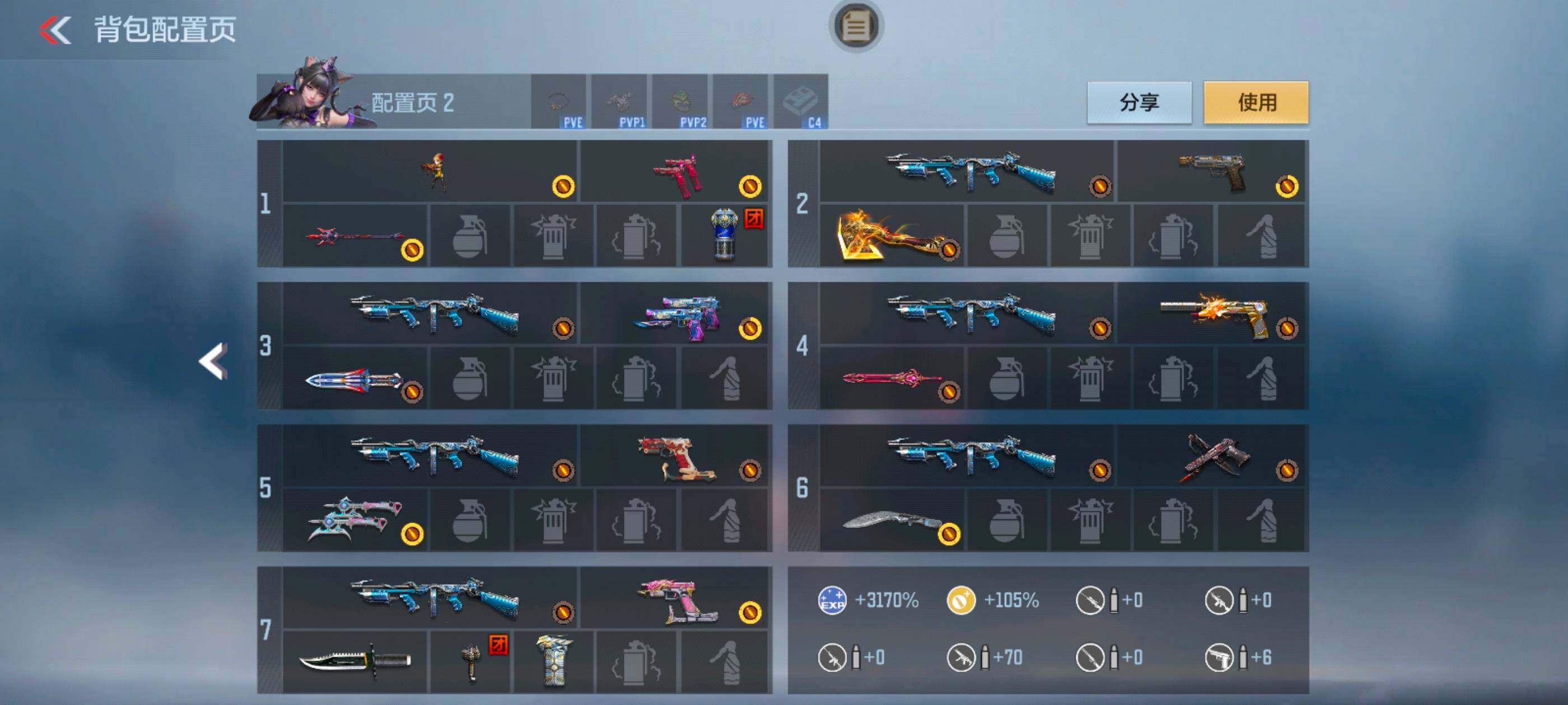 CFMXS365085枪战王者账号详情图5 CFMXS365085枪战王者账号详情图5