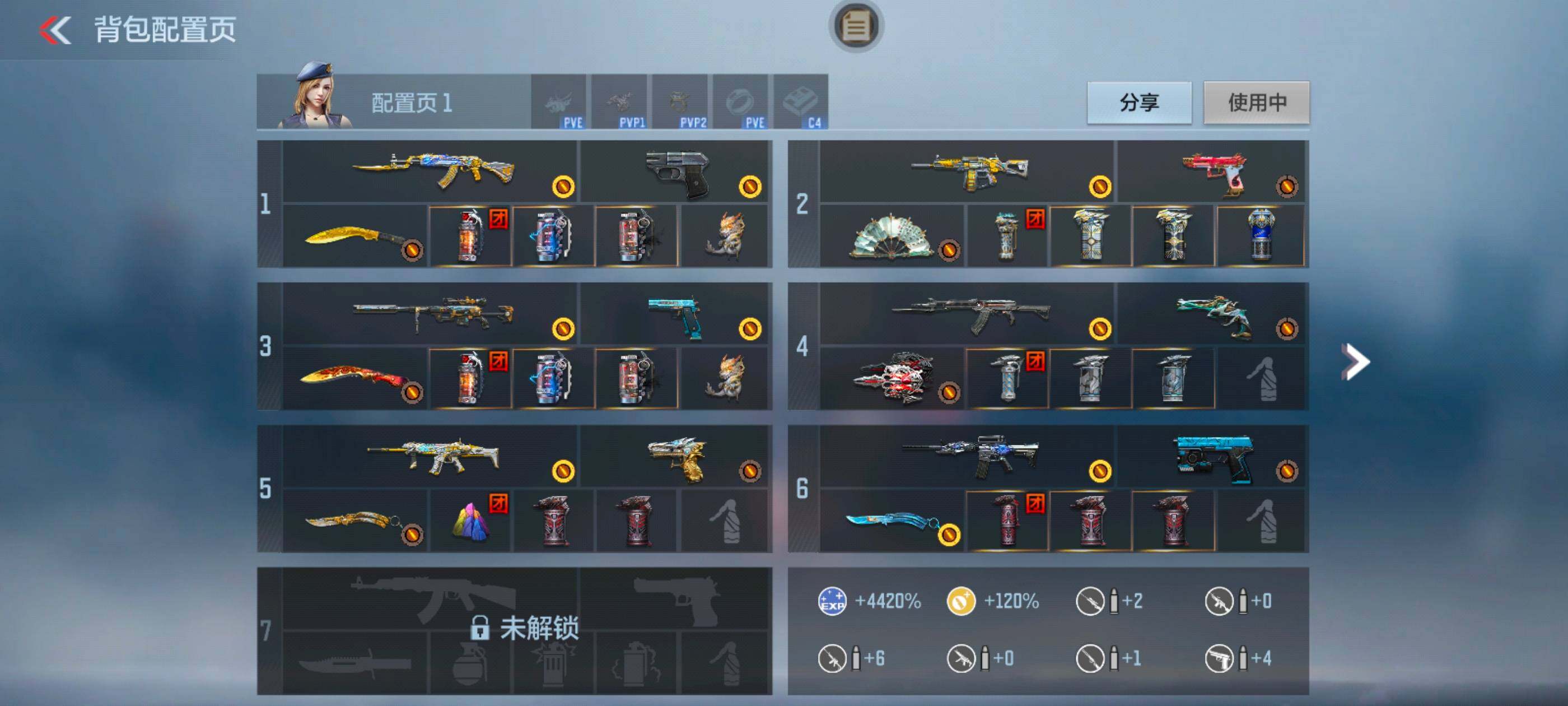 CFMXS365082枪战王者账号详情图4 CFMXS365082枪战王者账号详情图4