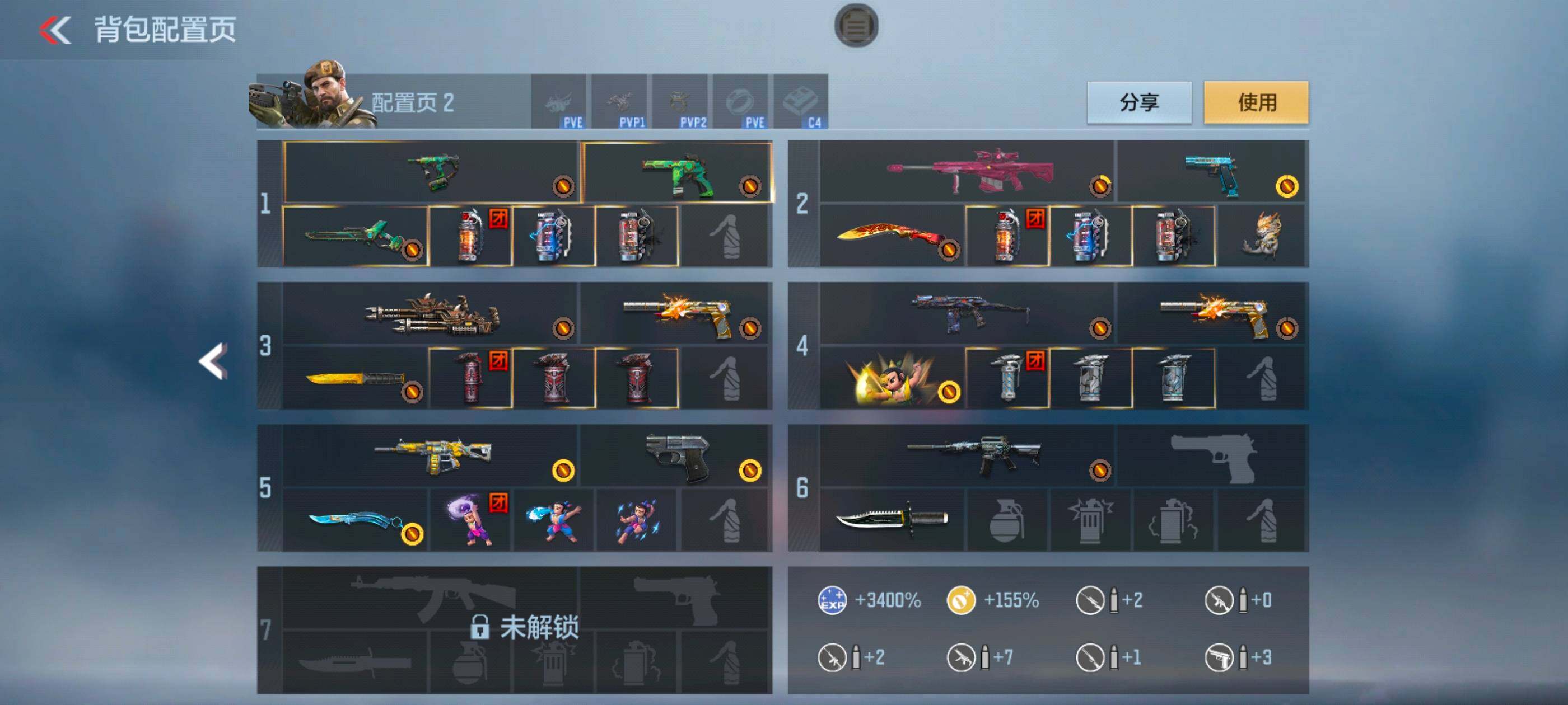 CFMXS365082枪战王者账号详情图5 CFMXS365082枪战王者账号详情图5